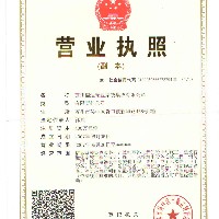 苏州锦达瑞业系统集成有限公司乐清分公司