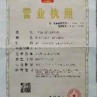 上海宝开电气有限公司