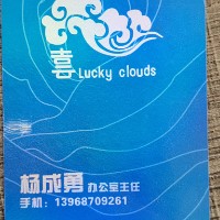 浙江吉云电力能源科技有限公司