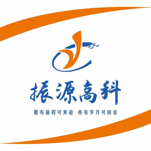 浙江振源电气有限公司