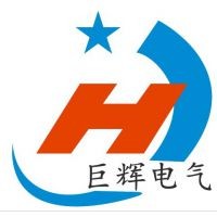 上海巨辉电气科技有限公司