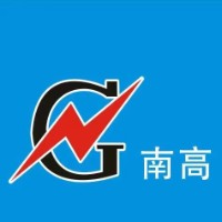 乐清市南高电气开关厂