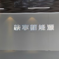 温州市双琪精密钣金有限公司