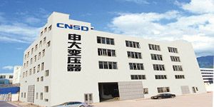 申大变压器有限公司