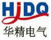 华精科技股份有限公司