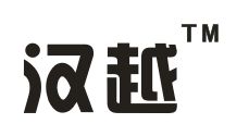 浙江汉越电气有限公司